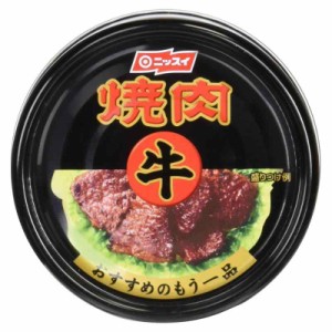 ニッスイ 牛焼肉 85g