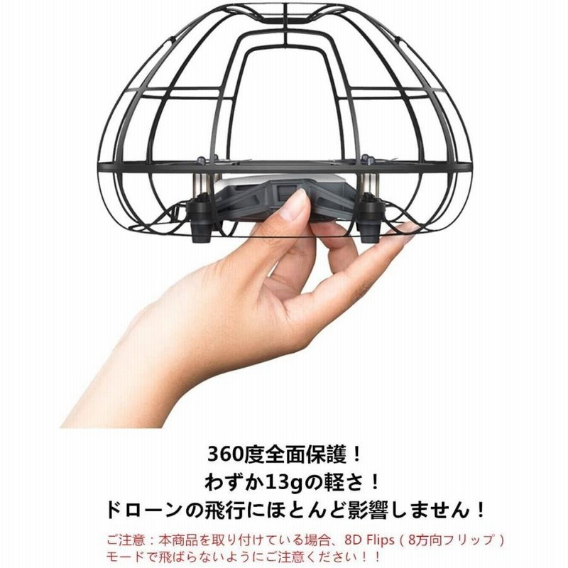 全商品オープニング価格！ Tello edu-k