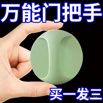 🔥臺灣出貨🔥黏貼式櫥櫃把手 抽屜門把手 推拉門拉手 輔助把手 安全門把手 輔助門把 鋁門窗門把 棲食衣