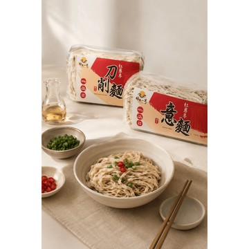台灣｜紅藜麥鹽水意麵＆紅藜麥刀削麵｜食物的靈魂