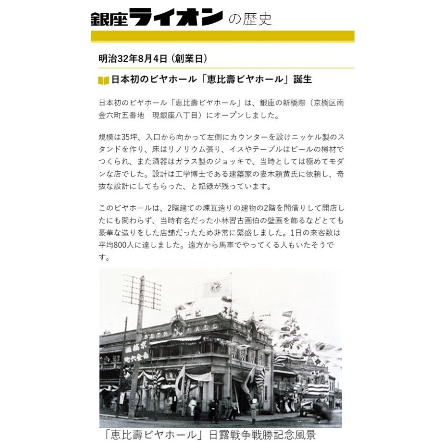 銀座ライオンオリジナル冷凍ピザ4枚セット　「ミックスピザ」と「６種のチーズピザ」の詰合せ（ミックスピザ(直径22cm×2枚）、チーズピザ（直径20cm×2枚））