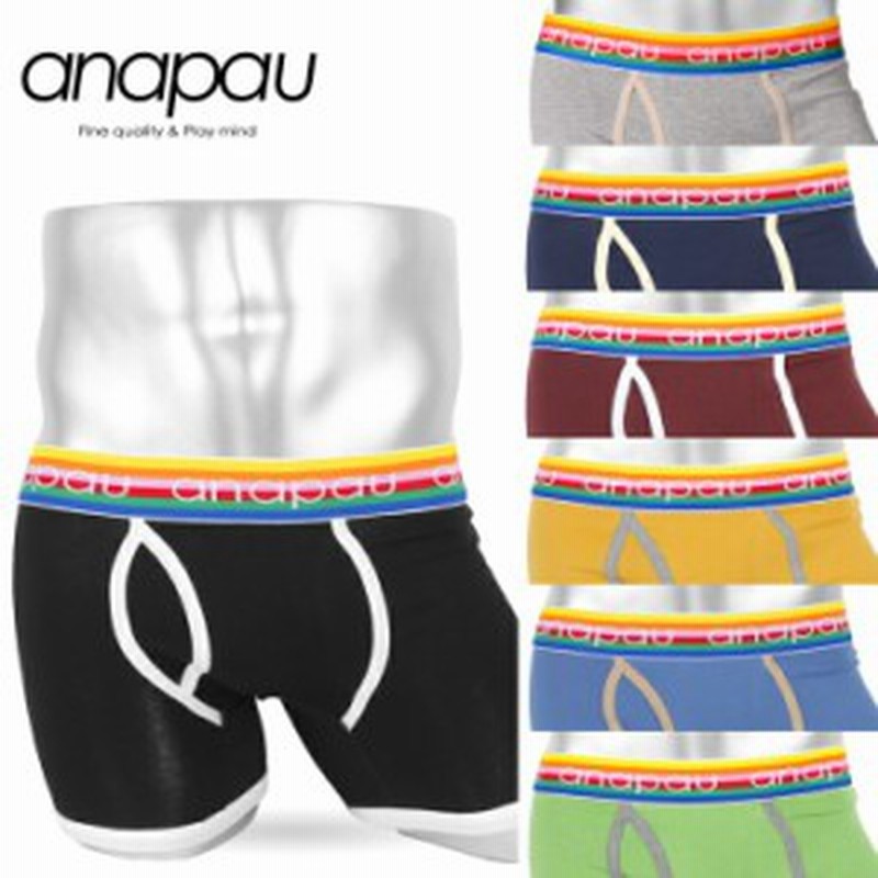 メール便 Anapau アナパウ ボクサーパンツ メンズ 下着 シンプル 無地 オシャレ かわいい 国産 男性 プレゼント プチギフト 誕生日 彼 通販 Lineポイント最大1 0 Get Lineショッピング