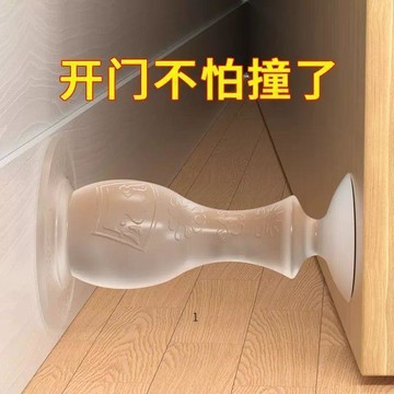 臺灣熱賣🔥🔥新款硅膠門吸牆吸免打孔臥室室內門頂門後廁所衛生間防撞門擋門吸