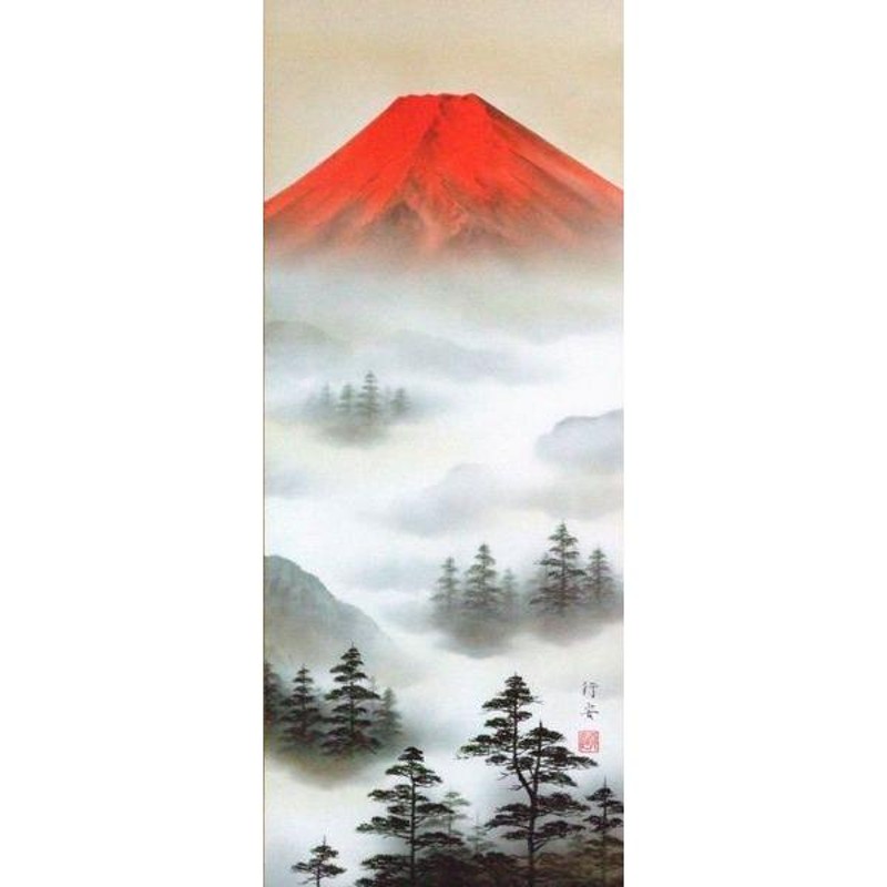 安い買付 掛け軸 赤富士山水 九谷焼き 風鎮付き www.m