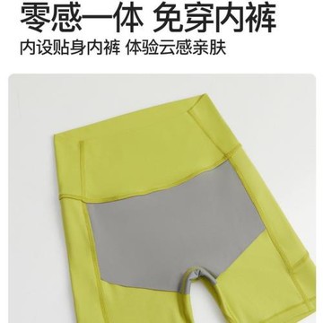 四分瑜伽褲無尷尬線高腰蜜桃提臀外穿騎行健身跑步口袋運動短褲女