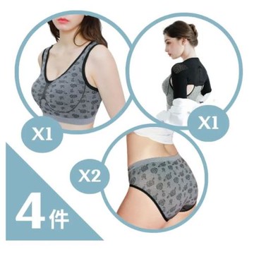 【京美】竹炭銀纖維涼感內衣1件+涼感內褲2件(三角)+美好挺鍺紗能量循環衣1件組