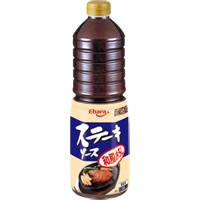  厨房応援団 ステーキソース 和風おろし 1L 常温 2セット