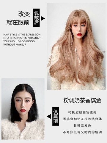 假髮套 假發女長卷發空氣劉海自然全頭套式 韓式圓臉大波浪cos金色假發套 交換禮物