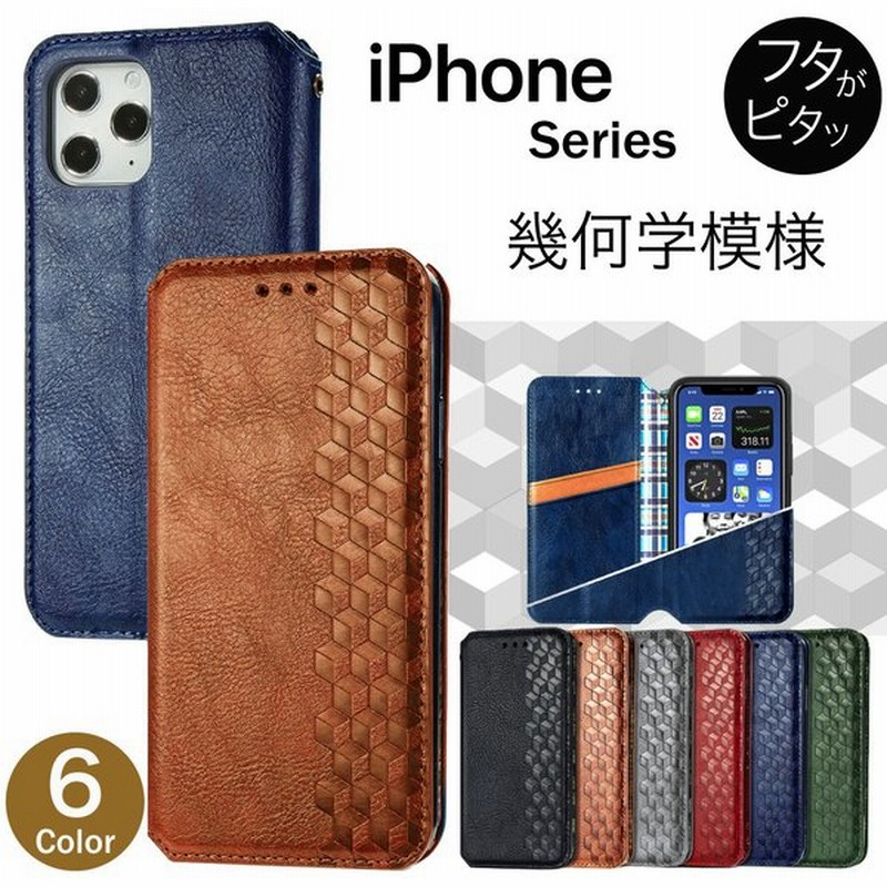 2 iPhone11 Pro 手帳型 スマートフォン ケース スマホカバー PVC レザー 花柄デザイン イラスト マグネット内蔵 春早割