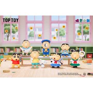 <蛋黃限定>☹️隔日到貨🐻‍❄️ TOPTOY 蠟筆小新我的呆呆朋友系列 盒玩 確認款 全新現貨