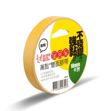 鹿頭牌萬黏布雙面膠帶18mm