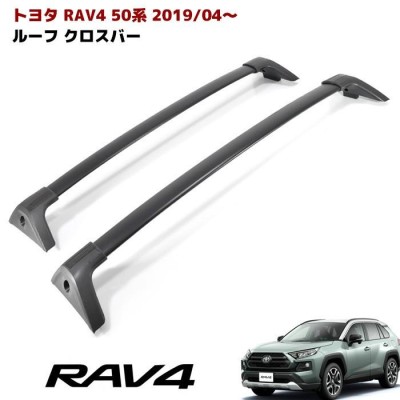 新型 50系 RAV4 USルック クロスバー 北米仕様 ルーフラック用 パーツ ...