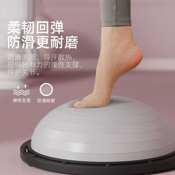 【台灣出貨】塑身瑜伽器材波速球半圓平衡球瑜伽訓練加厚防滑腳踩健身家用健身瑜伽波速球 彈力球 半球 普拉提瑜伽球 平衡球