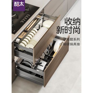 酷太廚房收納碗碟拉籃櫥柜碗籃雙層抽屜式鍋具拉籃烹飪抽尚酷拉籃