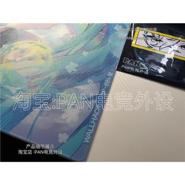 WALLHACK 4.0 夏日初音Miku高端電競限定款鋼化玻璃鼠標墊復刻版