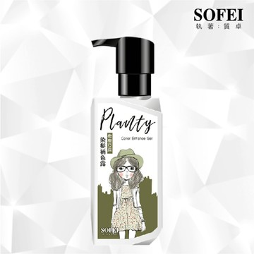 型色家植感染髮補色露-橄欖亞麻200ML【SOFEI 舒妃】