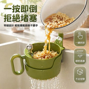 台灣出貨✨ 可掛式瀝水籃 廚房水槽濾水籃 洗菜過濾籃 水果蔬菜清洗篩 加厚塑料瀝水架