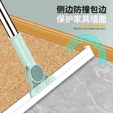 🔥魔術颳水 掃把 掃地硅膠地闆清理掃帚浴室衛生間頭髮傢用神器 颳水器   BSFG