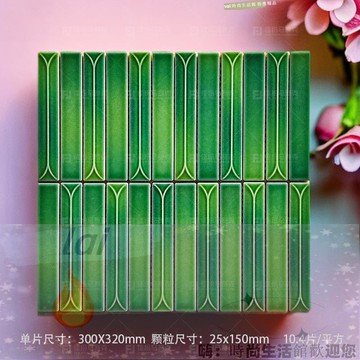 長條立體窯變陶瓷馬賽克吧臺酒吧酒店衛生間綠色紅色漸變瓷磚
