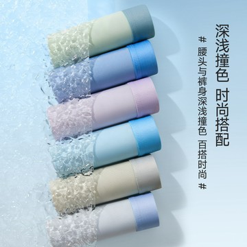 新竹出貨 冰絲無痕四角褲【零觸感+乾爽輕薄】A類棉 大尺碼 10A抑菌 持久涼感 親膚柔軟 舒適 透氣 平口褲 男士內褲