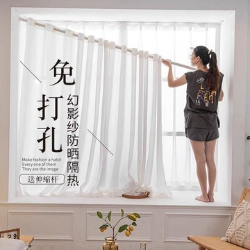 免運💒臺灣熱賣🐬免打孔新款紗簾透光不透人窗簾白紗客廳陽臺飄窗白色窗紗防刮遮陽