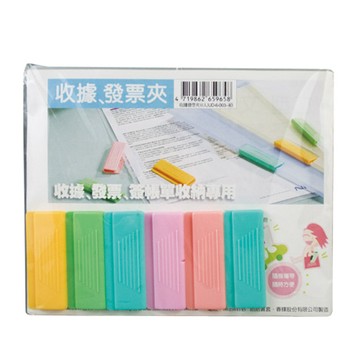 台灣神奇收據發票夾/UD6003/混色出貨