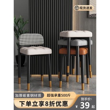 三夢餐椅家用北歐輕奢可疊放軟包凳子餐廳餐桌椅簡約靠背化妝椅子