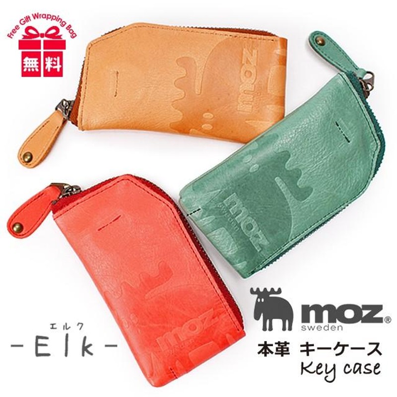 キーケース レディース 本革 86007 moz モズ Elk エルク 革 かわいい