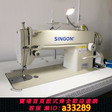 {可打統編 超低價}全新6150臺式普通平車電動家用平縫機 6-9長針距大旋梭工業縫紉機