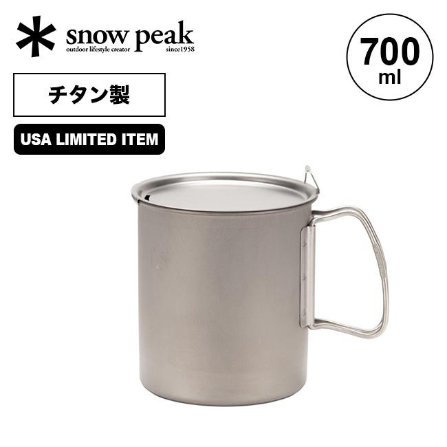 snow peak スノーピーク チタントレック700 海外限定