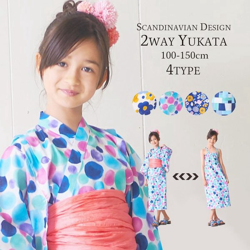 改善 非常に 存在 浴衣 っ ぽい ワンピース Informacumiana Org