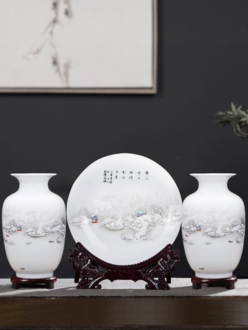 景德鎮陶瓷器辦公室花瓶擺件新中式客廳插花博古架家居酒柜裝飾品