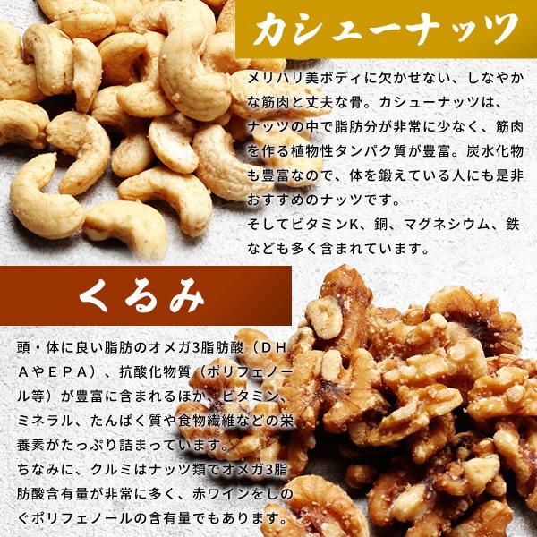 3種の黒トリュフ塩 ミックスナッツ 塩味 ナッツ 有塩 おつまみ お菓子 カシューナッツ アーモンド くるみ 晩酌 ミックスナッツ 素焼き 酒のつまみ