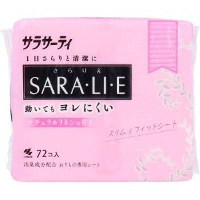 サラサーティ SARA・LI・E(さらりえ) ナチュラルリネンの香り 72個入
