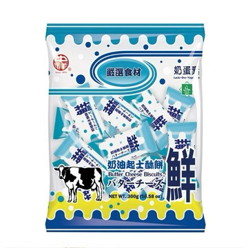 中祥奶油起士酥餅300g （賣場滿$150出貨）