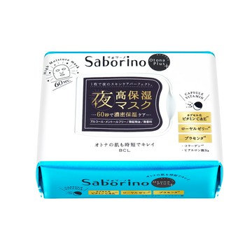 BCL Saborino成年人加上晚的房費全屏蔽32個