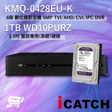 昌運監視器 ICATCH 可取 KMQ-0428EU-K 4路 錄影主機 + WD10PURZ1TB