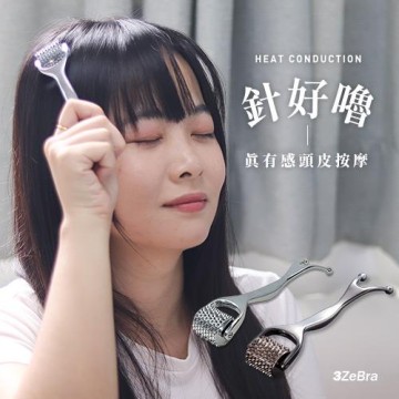 針好嚕｜頭皮按摩滾輪