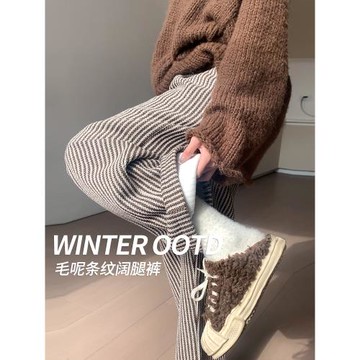 條紋闊腿褲女秋冬加絨加厚2024新款保暖棉褲小個子窄版毛呢直筒褲