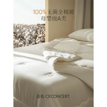 音色家居新疆棉花被棉被抗菌A類被子純棉花長絨棉四季被芯春秋被