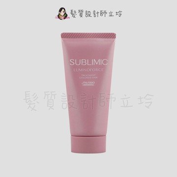 立坽『瞬間護髮』法徠麗公司貨 SHISEIDO資生堂 芯之麗 極光綻色護髮乳50g HH04