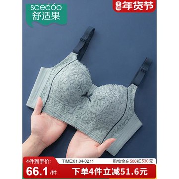 舒適果內衣女薄款大胸顯小胸無鋼圈防下垂收副乳調整型胸罩夏季天