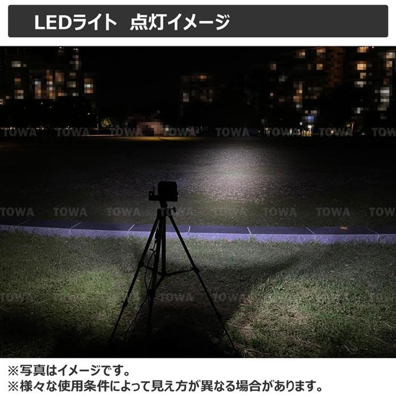 サーチライト LEDワークライト 作業灯 60W 広角 集魚灯 投光器 バック