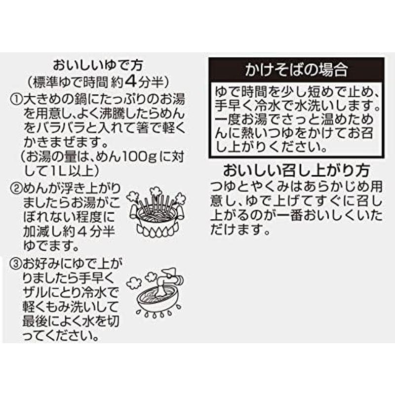 日本製粉 総本家更科堀井 更科そば 200g まとめ買い(×10)