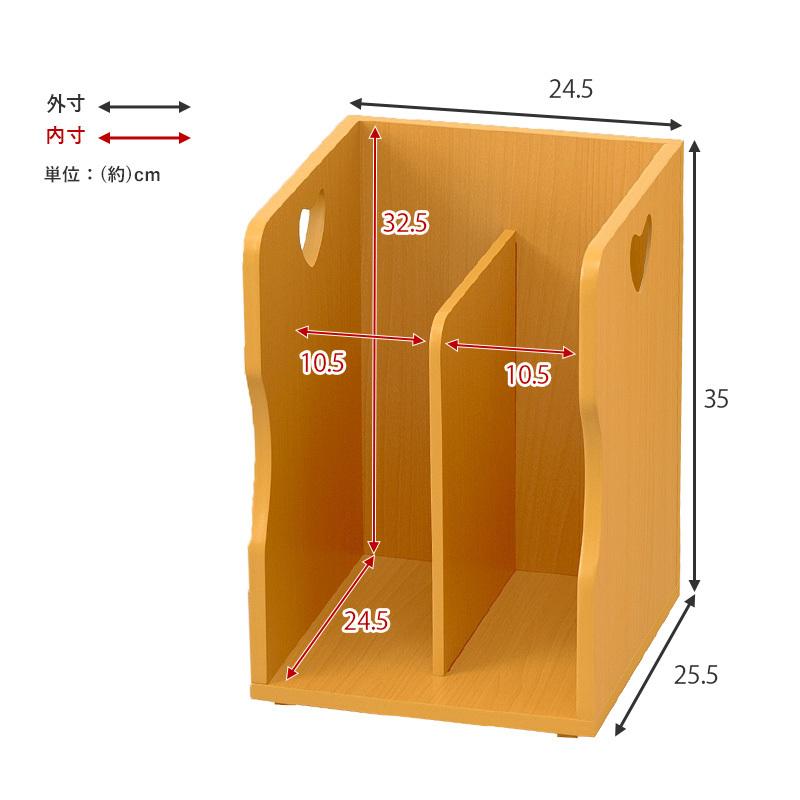 本立て 幅約24.5cm ブックスタンド 4個セット 同色 マガジンラック 本収納 隙間収納 おしゃれ A4サイズ スタッキング 可能　デスク リビング 収納 一人暮らし