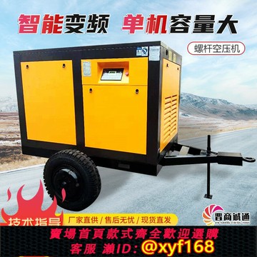 {可打統編 最低價}螺桿式空氣壓縮機電動柴油空壓機強功率氣泵機工程機械配套空壓機