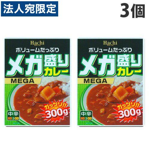 ハチ食品 メガ盛りカレー 中辛 300g×3個