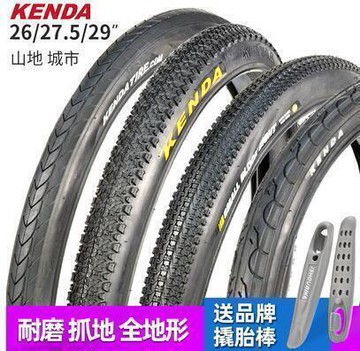 【可開發票】建大山地自行車內外胎26寸1 95 27 5寸29x2 1 1 5光頭胎防刺輪胎 壹間雜貨鋪