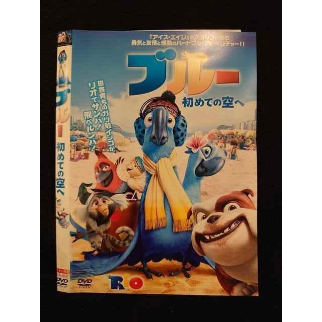 Amazon.com: ブルー 初めての空へ DVD＆ブルーレイセット（初回
