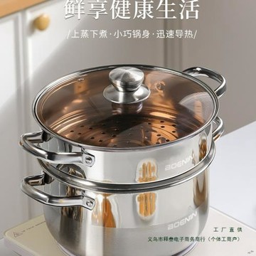 高顏 304不銹鋼湯鍋家用加厚煲湯蒸煮一體電磁爐燃氣不粘鍋小容量